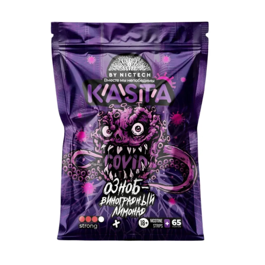 Ватки KASTA Covid - Озноб Виноградный Лимонад - Nicpack