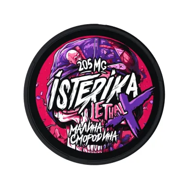 ISTERIKA Lethal X | Малина Смородина - Nicpack